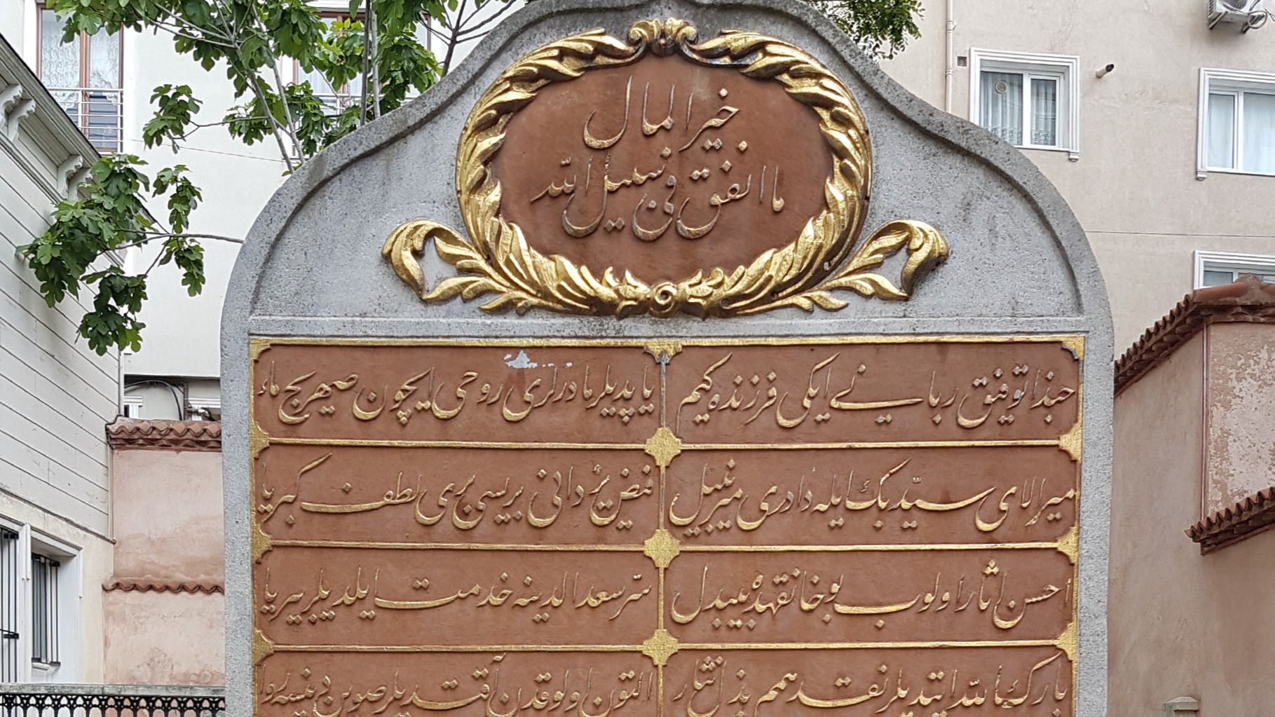 Hasîrîzâde Şeyh Ahmed Muhtar Efendi ve Şiirleri – 4
